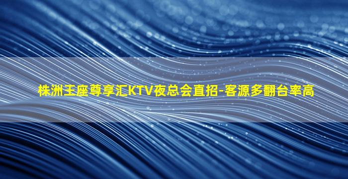 张家口夜总会招聘